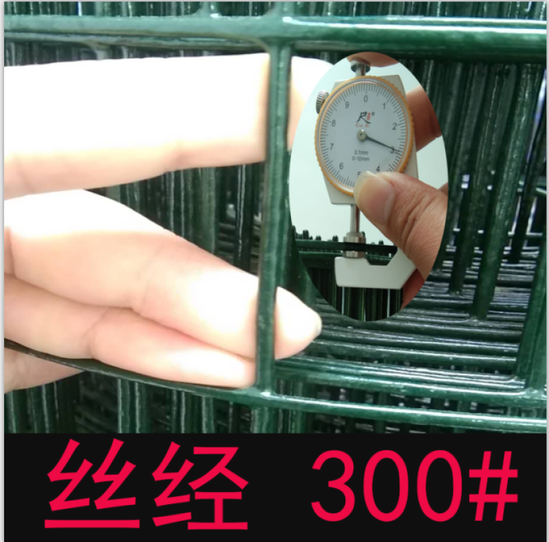 【今日有礼】养殖网铁丝网围栏栅家用圈地菜园鱼塘硬塑荷兰网