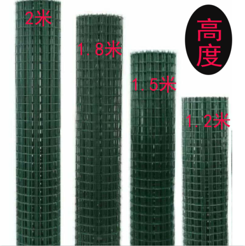 【今日有礼】养殖网铁丝网围栏栅家用圈地菜园鱼塘硬塑荷兰网