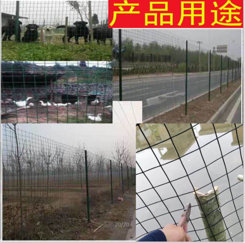 【今日有礼】养殖网铁丝网围栏栅家用圈地菜园鱼塘硬塑荷兰网