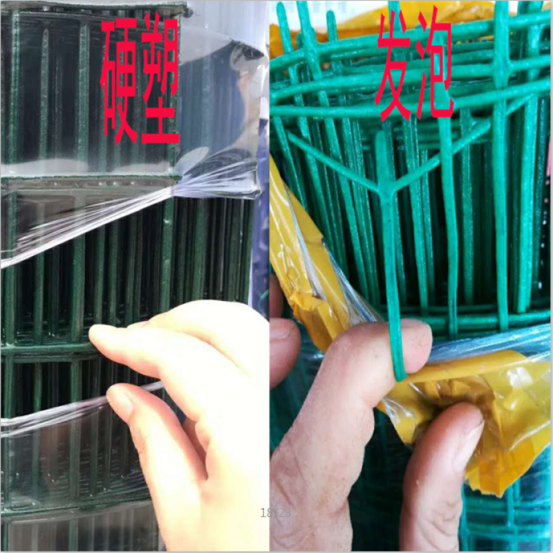 【今日有礼】养殖网铁丝网围栏栅家用圈地菜园鱼塘硬塑荷兰网