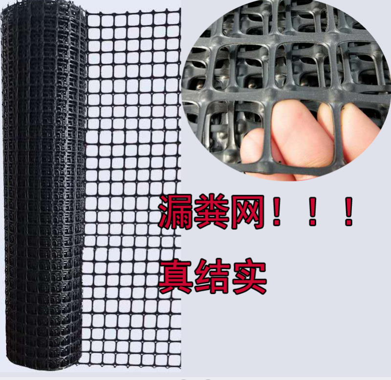 【精品】养殖鸡鸭鹅育雏网塑料网漏粪网脚垫养专供源头厂家