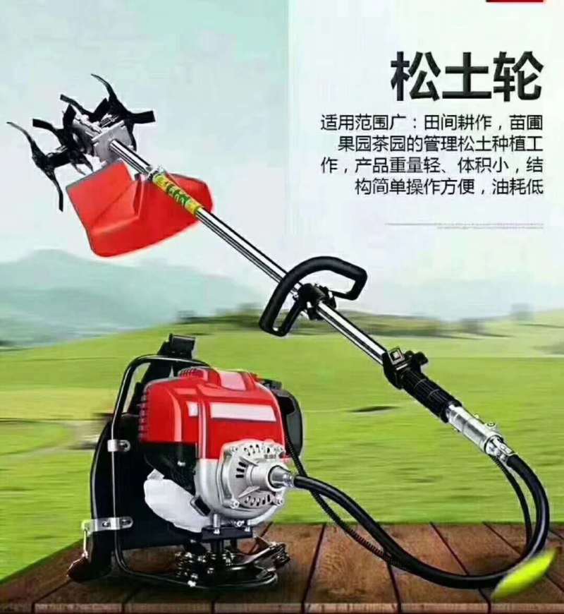 多功能大功率割草机除草机松土开沟割灌机四冲程汽油微耕锄草