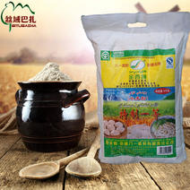 新疆金西域面粉特一粉5kg10斤冬小麦粉馒头粉