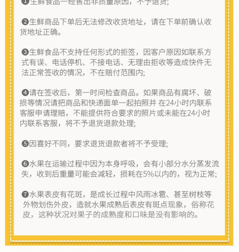 【一件代发】山东西州蜜哈密瓜支持各大电商平台代发