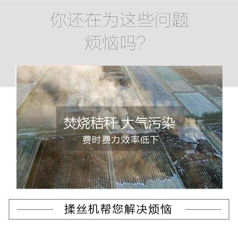 供应铡草揉丝机多功能牧草揉丝粉碎机多功能牧草揉丝粉碎