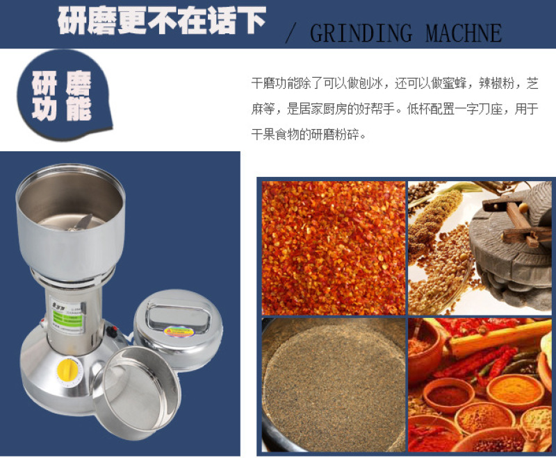 不锈钢小型中药粉碎机五谷杂粮磨粉机粉碎机