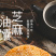 新疆特产正宗馕饼烤馕传统手工小吃油馕糕点