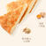 新疆特产正宗馕饼烤馕传统手工小吃油馕糕点