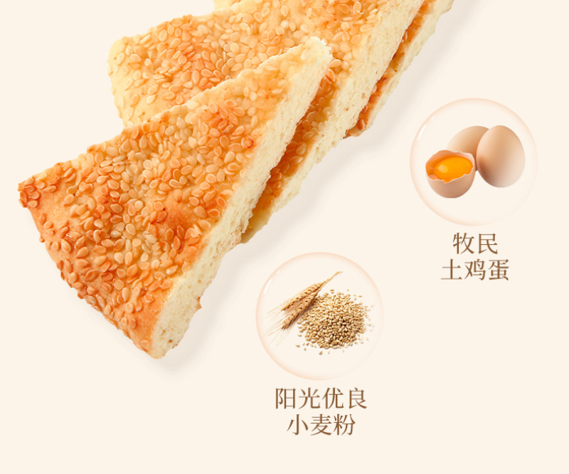 新疆特产正宗馕饼烤馕传统手工小吃油馕糕点