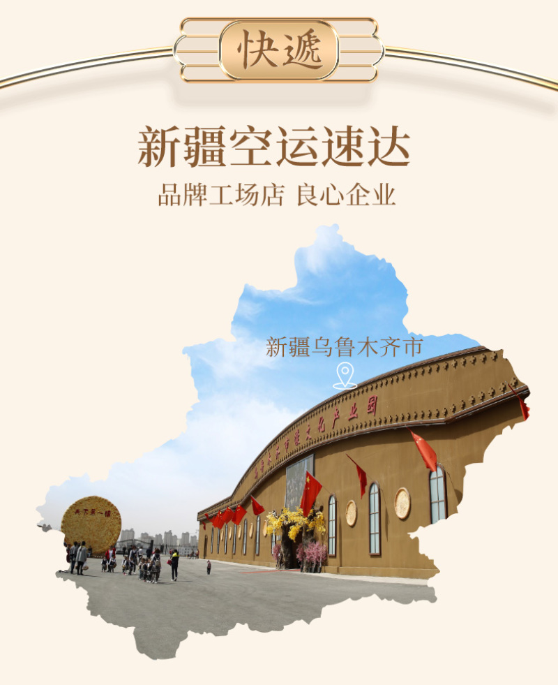 新疆特产正宗馕饼烤馕传统手工小吃油馕糕点