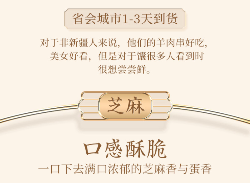 新疆特产正宗馕饼烤馕传统手工小吃油馕糕点