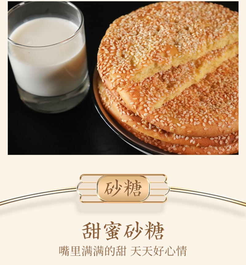 新疆特产正宗馕饼烤馕传统手工小吃油馕糕点