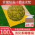 厂家直销！粘虫板诱虫板黄蓝板