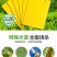 厂家直销！粘虫板诱虫板黄蓝板