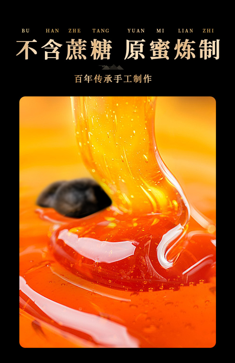 福东海芝麻丸黑芝麻丸芝麻丸蜂蜜黑米黑豆手工丸72g盒装