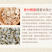 糯薏仁黄米薏仁米薏米薏米仁薏米阳光
