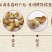 糯薏仁黄米薏仁米薏米薏米仁薏米阳光