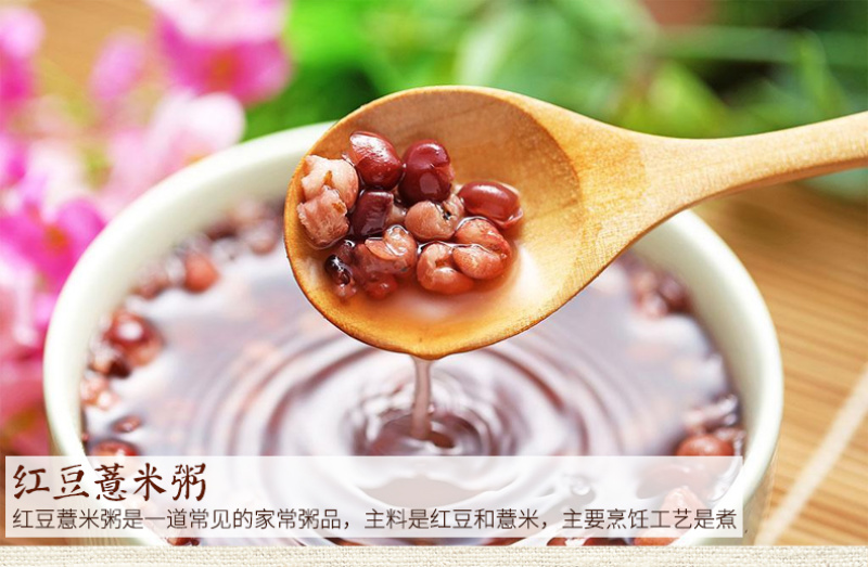 糯薏仁黄米薏仁米薏米薏米仁薏米阳光