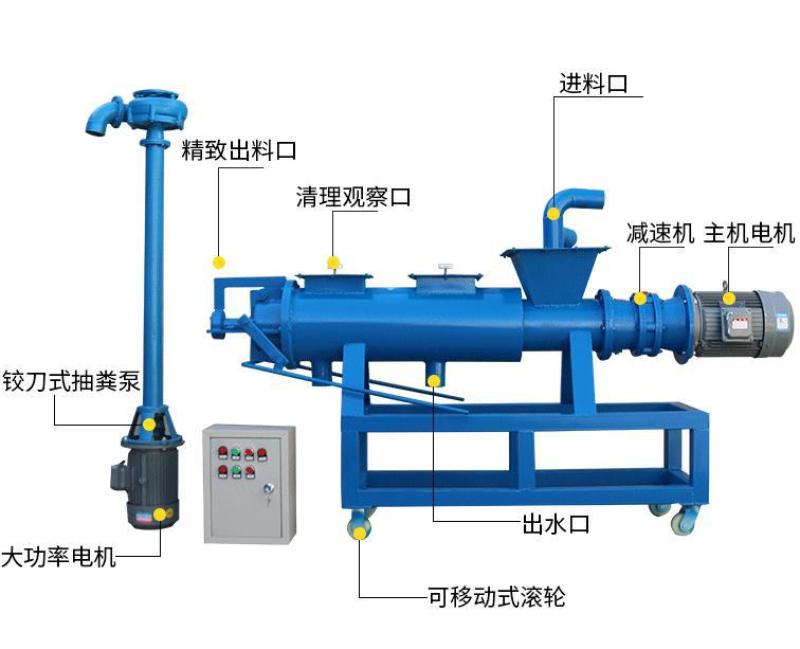 粪便干湿分离机养殖脱水干湿分离机
