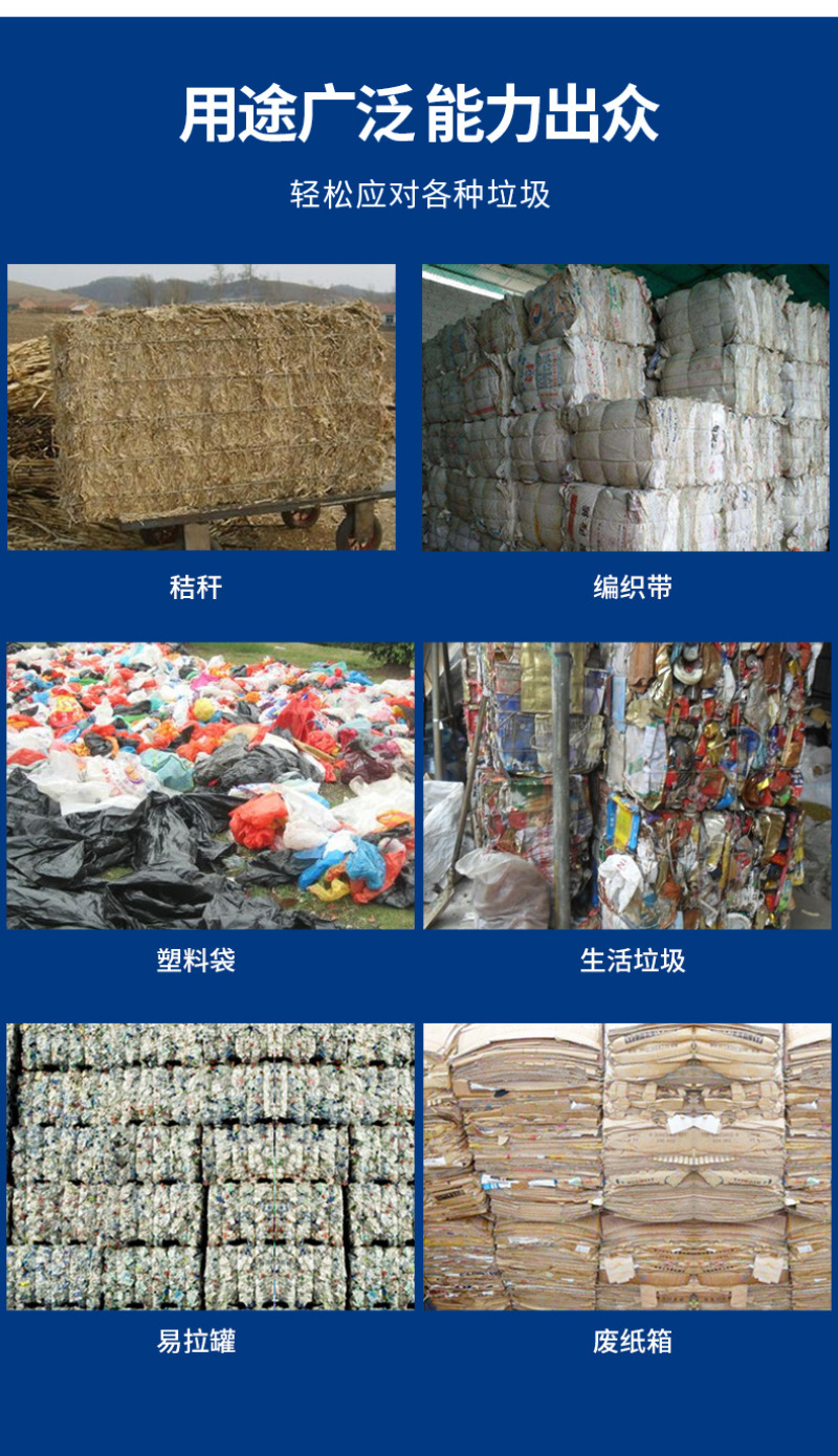 多功能废纸液压打包机小型立式电动压缩打包机