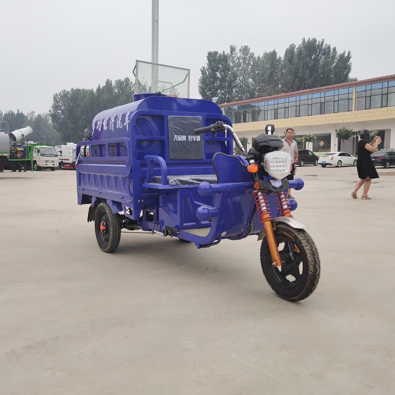 三轮洒水车雾炮洒水车机动三轮洒水车厂家直销