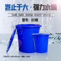 塑料水桶垃圾桶塑料桶