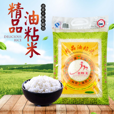 【电商扶贫】金鲜美精品油粘米广东省内包邮