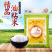 【电商扶贫】金鲜美精品油粘米广东省内包邮