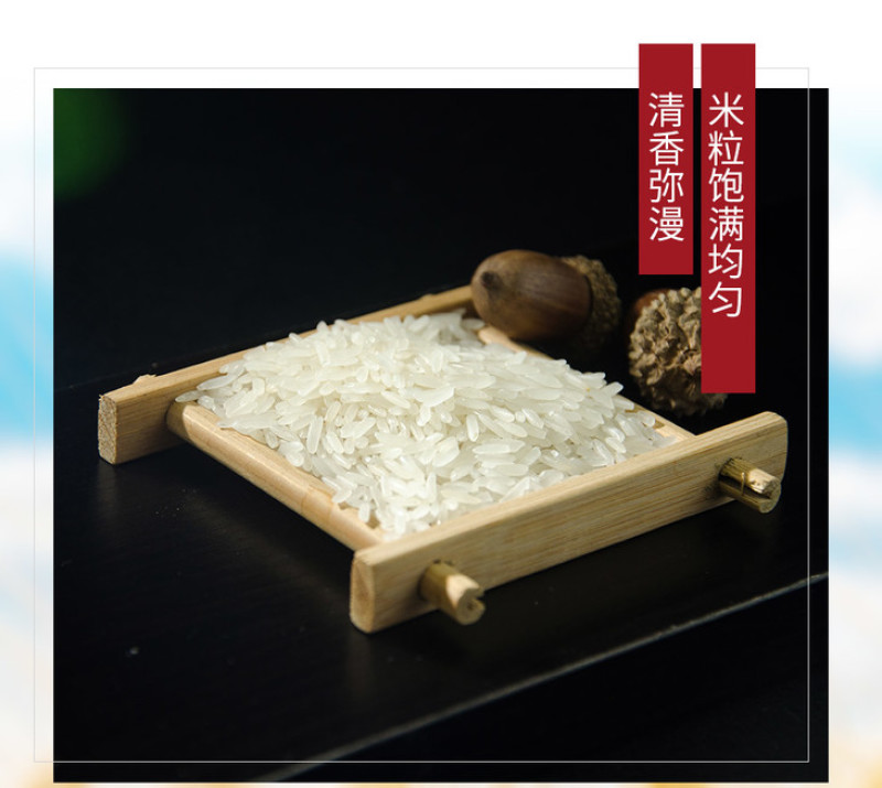 【电商扶贫】金鲜美精品油粘米广东省内包邮