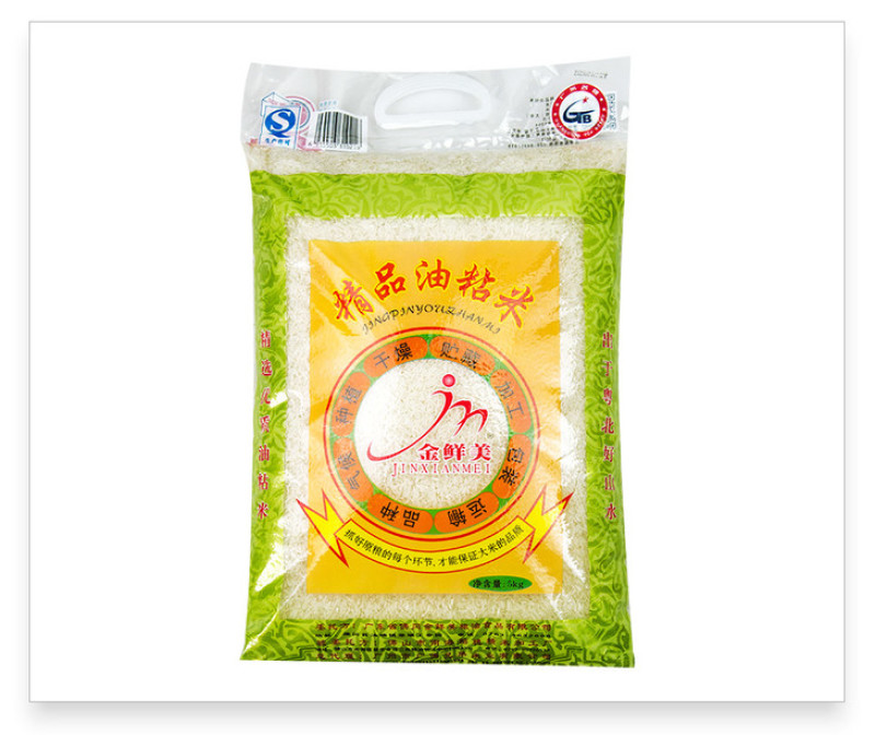 【电商扶贫】金鲜美精品油粘米广东省内包邮