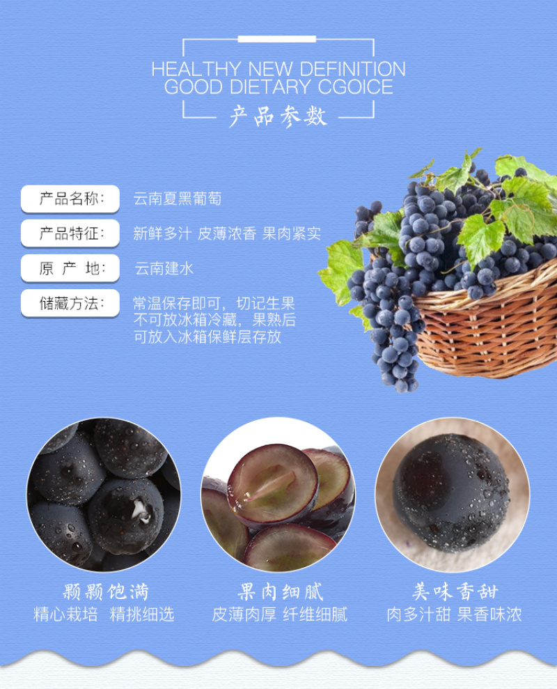 无籽黑提云南夏黑葡萄新鲜当季水果应季提子黑加仑4斤