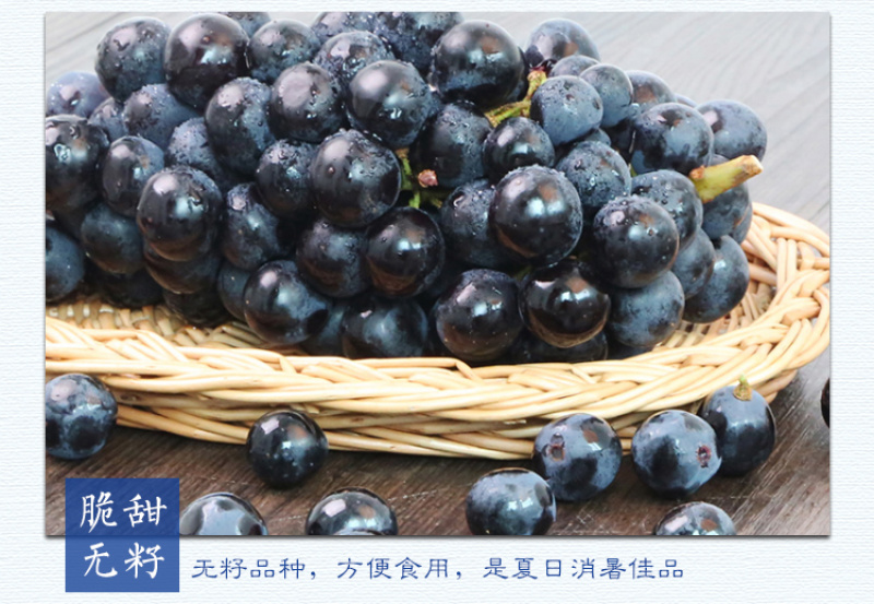 无籽黑提云南夏黑葡萄新鲜当季水果应季提子黑加仑4斤