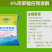 肉驴预混料育肥驴快速催肥饲料皮厚屁重营养均衡
