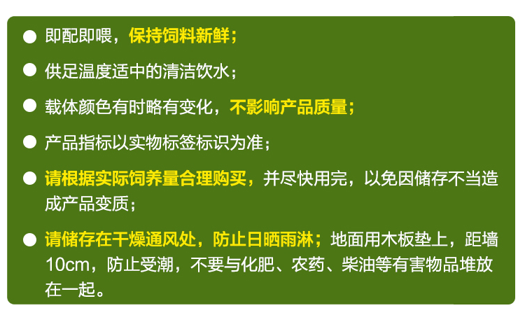 肉驴预混料育肥驴快速催肥饲料皮厚屁重营养均衡