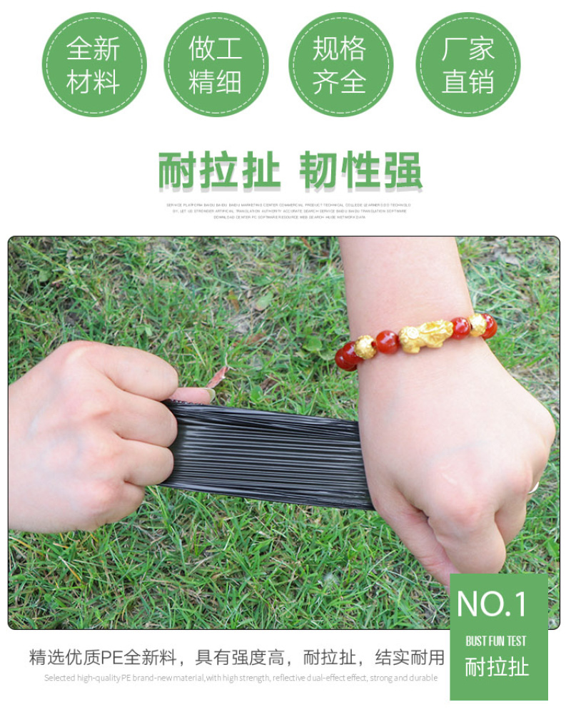 加厚农用地膜塑料黑地膜除草地膜蔬菜保鲜保温树苗保护专用膜