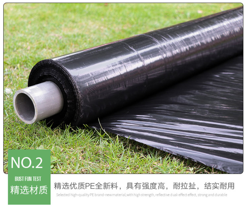 加厚农用地膜塑料黑地膜除草地膜蔬菜保鲜保温树苗保护专用膜