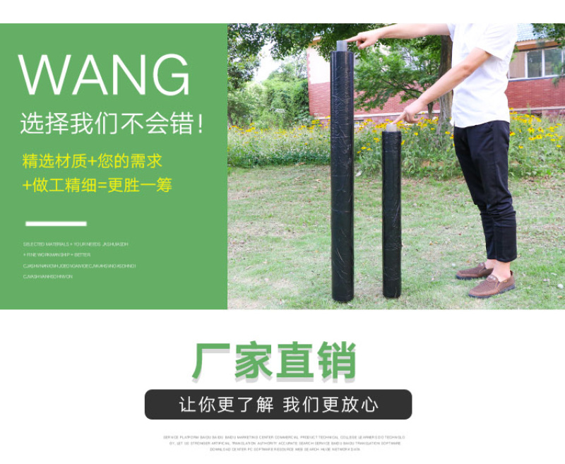 加厚农用地膜塑料黑地膜除草地膜蔬菜保鲜保温树苗保护专用膜