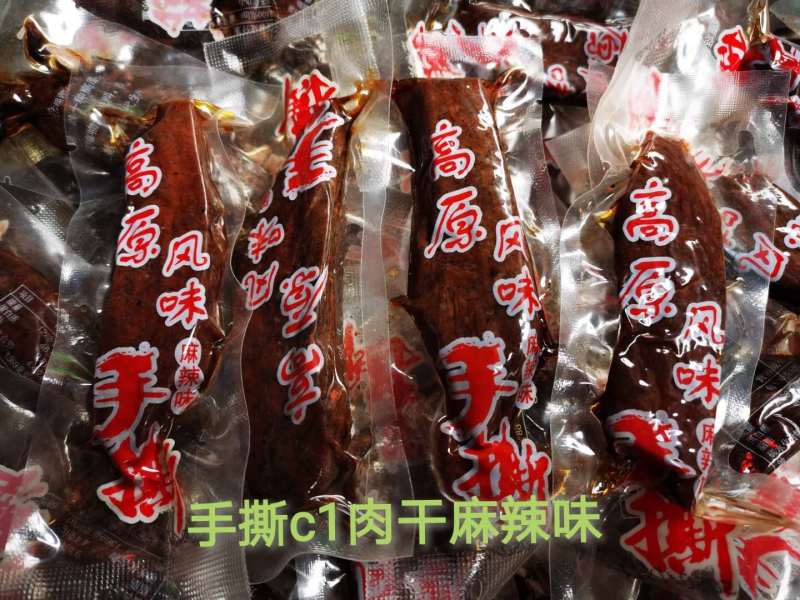 正宗手撕牛肉干内蒙古特产真空袋