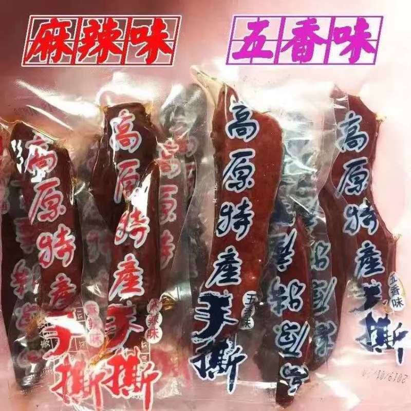 正宗手撕牛肉干内蒙古特产真空袋