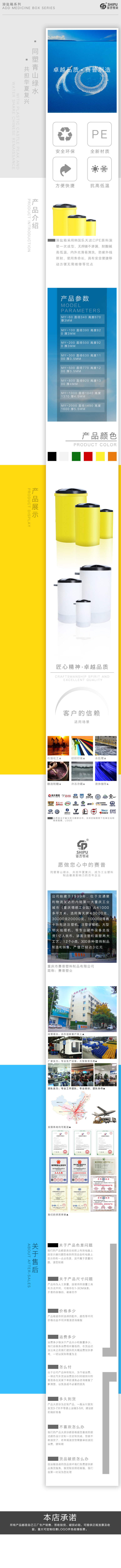 溶盐箱化工桶塑料箱塑料桶