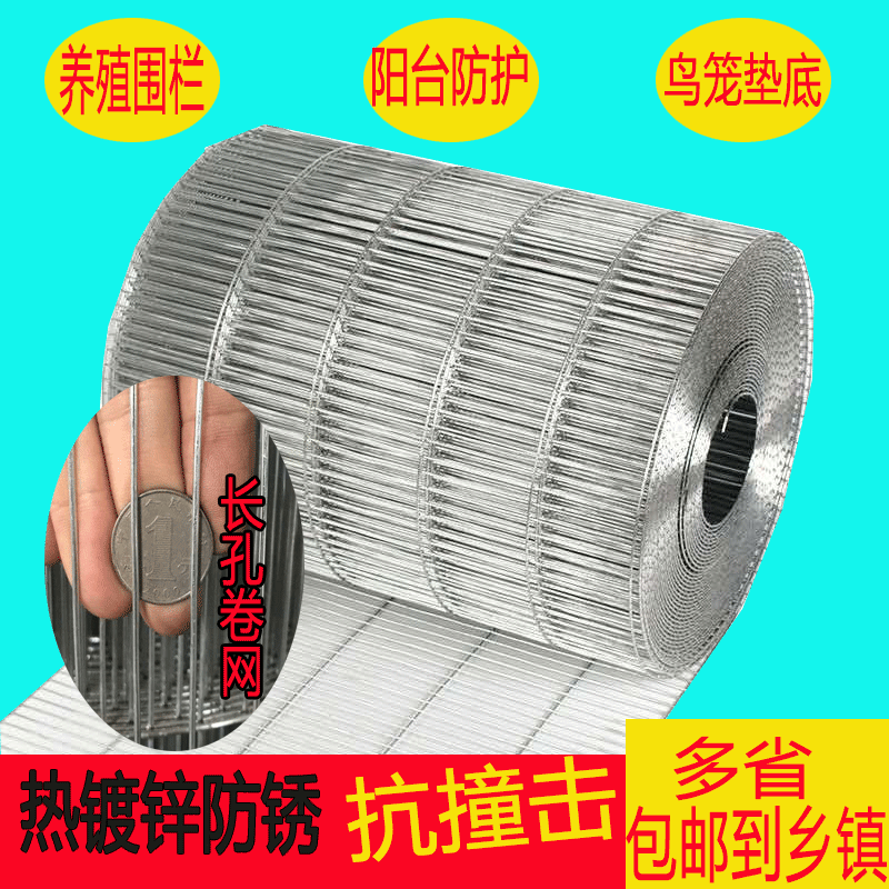 【⑩.1特价】镀锌电焊网养殖圈玉米铁丝网围栏网鸽鸟笼底网