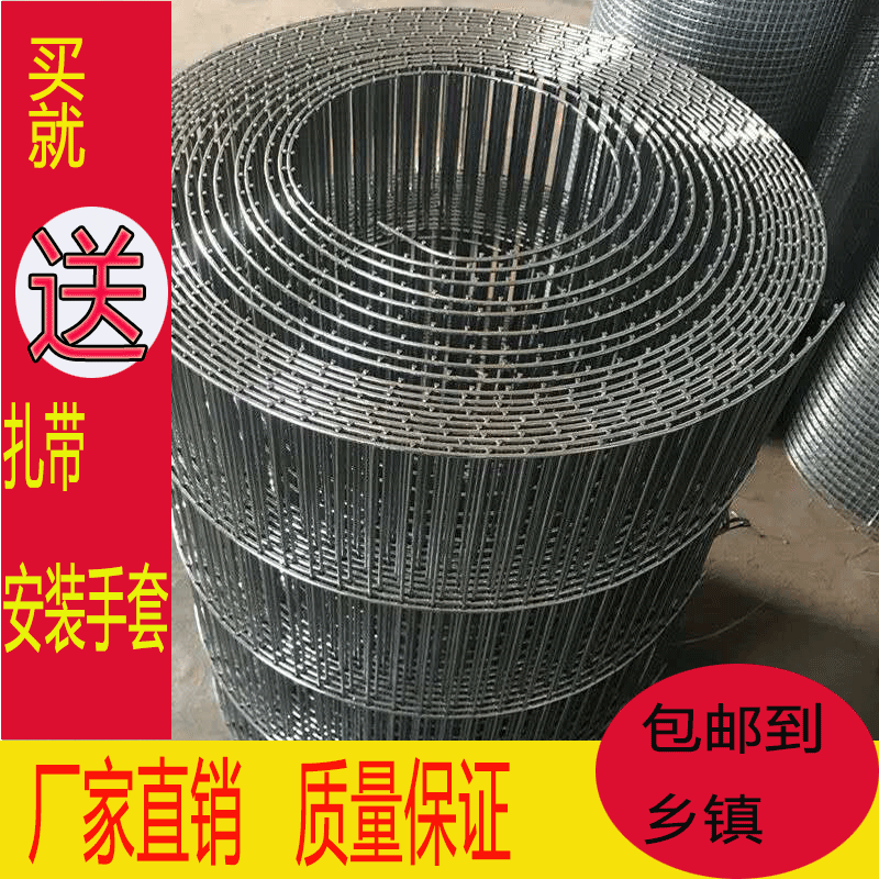 【⑩.1特价】镀锌电焊网养殖圈玉米铁丝网围栏网鸽鸟笼底网