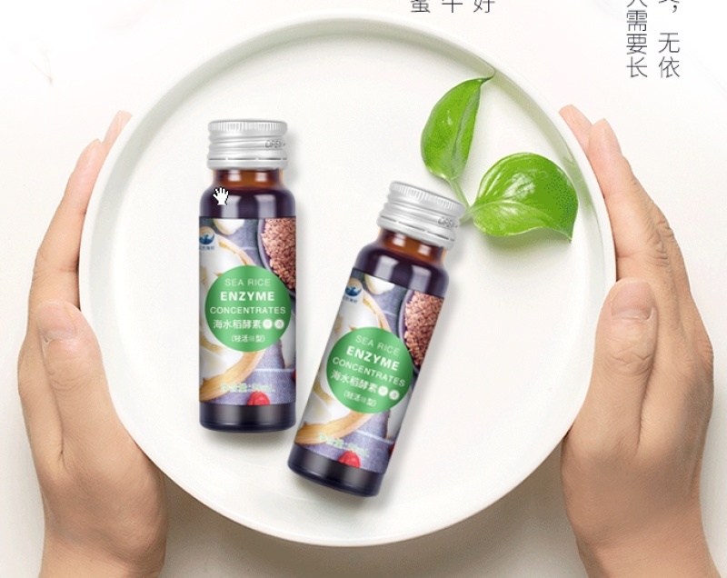 海水稻酵素原液（轻活Ⅲ型）