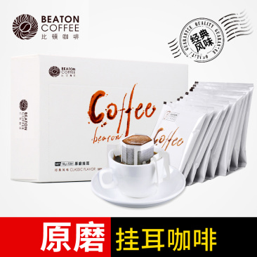 隆阳乡耕经典原味挂耳咖啡10g*10袋【100g】