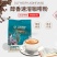 隆阳乡耕艺匠传奇速溶咖啡1袋20条320g