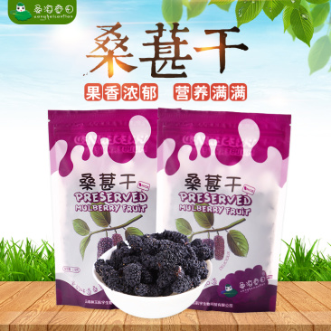 隆阳乡耕桑葚干袋装178g