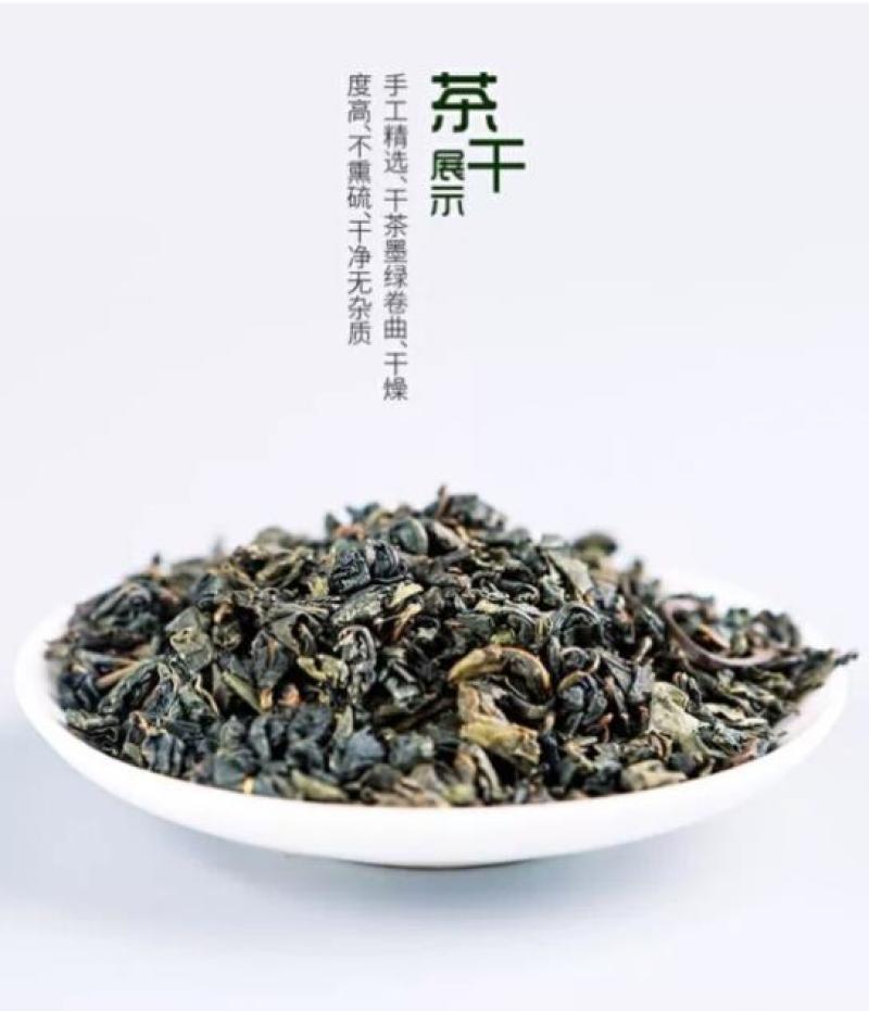 隆阳乡耕桑叶茶袋装178g