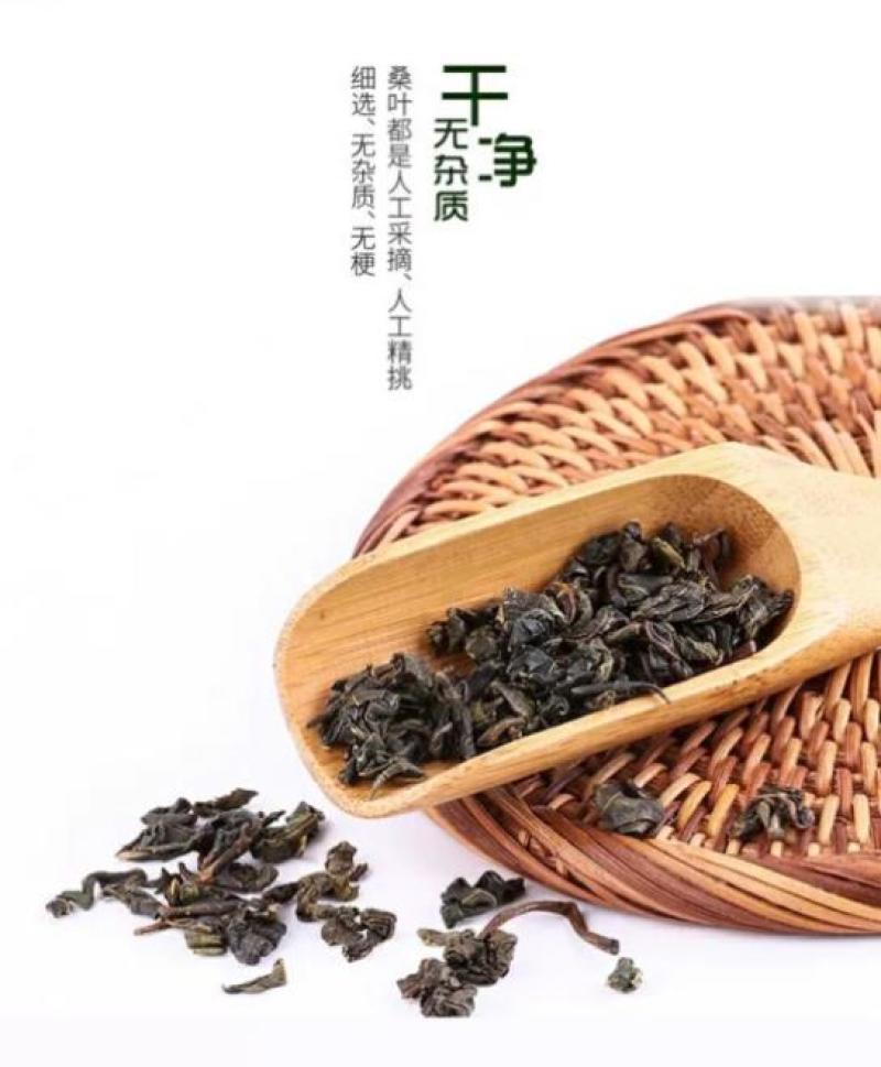 隆阳乡耕桑叶茶袋装178g