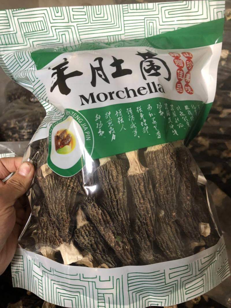 羊肚菌干货1斤羊肚菇羊肚蘑饭店餐厅火锅食材