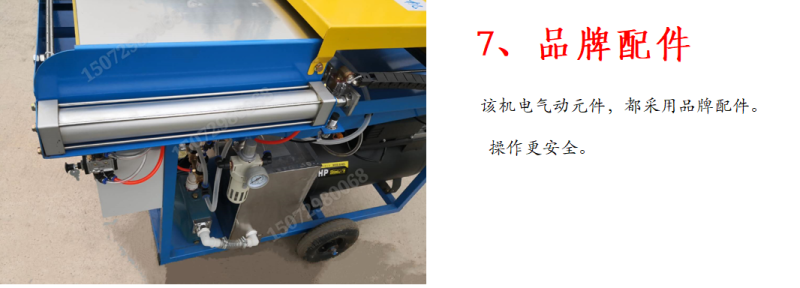 香菇菌棒注水机8棒菌包菌袋自动补水营养机省人工
